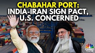 Chabahar Port Pact IndiaIran Partnership Under US Scrutiny  N18G  CNBC TV18 [upl. by Pani966]