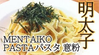 SampB Mentaiko Pasta w recipe SampB 明太子 パスタ 意粉 レシピ付き食譜 [upl. by Ahsaetan]