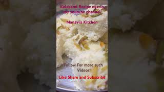 Kalakand Recipe MansvisKitchen delicious food kalakandrecipe kalakand kalakandbarfi [upl. by Lebasy]