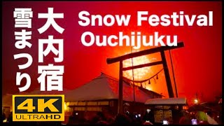 4K 大内宿 雪まつりOuchijuku Snow Festival 大内宿観光 旅行 Winter in Japan 東北の冬 奥会津 福島観光 雪景色 福島 [upl. by Nylannej]