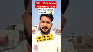 CHSL Mains Answerkey 2024  CGL 2024 Tier1 Result  MTS Answerkey 2024  shorts ssc ssccgl [upl. by Bryn]