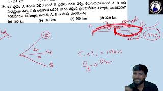 BOATS PART2 BY SURESH SIR [upl. by Ahseiyk]