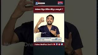 Sperm Count Vs Sperm Quality For Natural Pregnancy DrSurendra Reddy B MedPlusONETV [upl. by Acul]