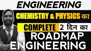 🔴Engineering Chemistry Complete 2 Day Roadmap 🔴 ENGINEERINGPradeep Giri Sir [upl. by Cowan]