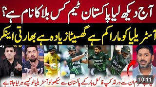 Vikrant Gupta Reaction On Pakistan Won vs Australia [upl. by Guzel281]