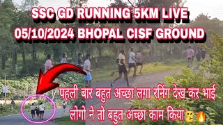 SSC GD RUNNING 5KM LIVE 05102024 BHOPAL CISF GROUND [upl. by Ike]