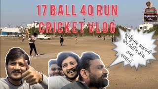 Cricket Vlog 17 Ball 40 Run Rajkotian’s Ho  Ft Prem Dangar  The Lalbhai  Vipul Comedy [upl. by Oiled]