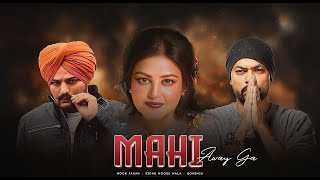 Mahi Away Ga Noor Jehan x Sidhu Moose Wala x Bohemia Mega Mashup Rizu Beat [upl. by Odinevneib]