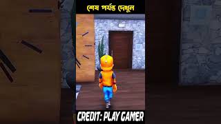 GTA5 Aj amar baba track a chapa kheye mara galo shorts gta5cartoon bangla [upl. by Autum]