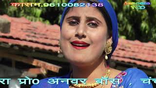 आ गया  Serial no 2800  Asmina ka mst dance  sab se best video [upl. by Jarl]