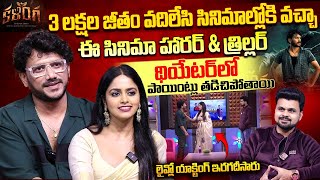 Kalinga Movie Team Interview  Dhruva Vaayu  Pragya Nayan  Anchor Roshan  SumanTV Vijayawada [upl. by Adnar]