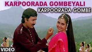 Karpoorada Gombeyali Video Song  Karpoorada Gombe  Ramesh AravindShruthi  HamsalekhaManoChitra [upl. by Kindig]