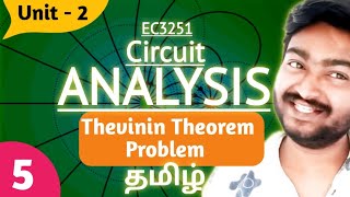 Thevinin Theorem Problem in Tamil  Circuit Analysis EC3251 Unit 2 Nortons Theorem in Tamil [upl. by Shaeffer]