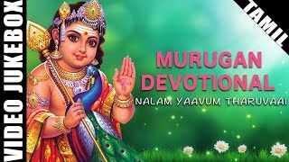 Best Murugan Devotional Tamil Songs  Super Hit Video Jukebox  Tamil Bakthi Padalgal [upl. by Lennod]