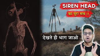 Siren Head  Origin Story in Hindi  Who is Siren Head   Trevor Henderson Monsters Facts Hindi [upl. by Cenac]