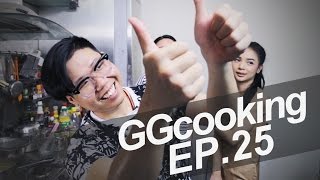 GGcooking Ep25  ชูครีม 3จ โครตพ่อฝักวานิลลา [upl. by Wilone972]