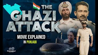 The Ghazi attack 2024 Movie explained  The Story of the ghazi attack \ india Pakistan war 1971 [upl. by Ailaro]