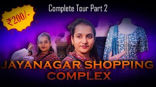 JAYANAGAR SHOPPING COMPLEX TOUR  PART 2 VIDEO ತುಂಬಾ ಒಳ್ಳೆ collection siguthe TRENDING TOPS [upl. by Oigufer]