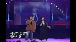 민해경 amp 강인원  사랑은 세상의 반 20050305 [upl. by Leonhard]