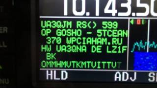 HAM Radio Icom IC7000 receiving and decoding RTTY [upl. by Oigolue350]