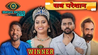 BIGG BOSS OTT 3  🏆 Winner Conform 🏆 Shivani ने Ktariya को भी पिछे छोड़ा ShivaniKumariOfficial [upl. by Anej]