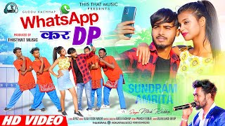 video Whatsapp Kar Dp  NITESH KACHHAP  New nagpuri song 2023 [upl. by Hellah]