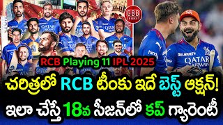 RCBs Dream Playing 11 For IPL 2025 💥  Mega Auction Final Squad Review  GBB Cricket [upl. by Anoblav995]