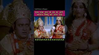 भगत धन्ना जाट पर विष्णु भगवान का प्रेम trending shorts krishna love Dhannajaat youtubeshorts [upl. by Carolin]