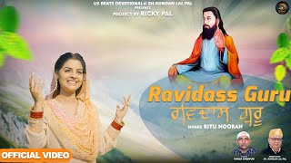 Ravidass Guru  Ritu Nooran  Ricky Pal  Guru Ravidass Ji New Devotional Song 2024 [upl. by Gertrud]