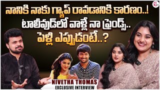 Nivetha Thomas Exclusive Interview  35 Chinna Katha Kaadu  Hero Nani  Roshan Interviews [upl. by Aneerol]