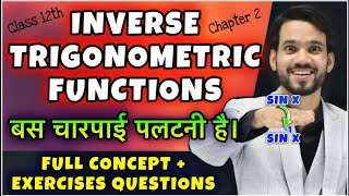 Inverse Trigonometric Functions  Class 12th  Full ChapterQuestionsSolutionsExercise 2122 [upl. by Yotal]