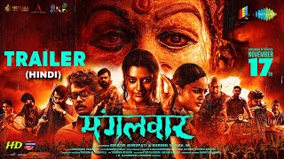 Mangalavaaram 2024 Official Hindi Trailer  Payal Rajput Nandita Shwetha  Arban Studios  AKF [upl. by Lashoh]