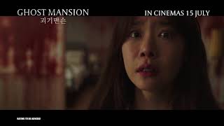 GHOST MANSION Teaser Trailer  In Cinemas 15 July [upl. by Zebulen]