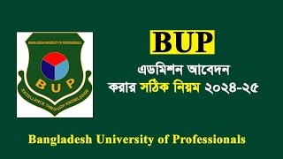 BUP Admission Apply। BUP admission form fill Up 202425 [upl. by Nnayr411]