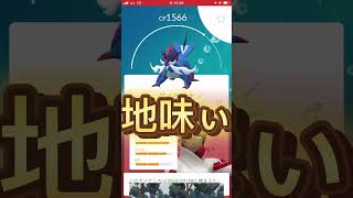 ヒスイダイケンキ個体値は？！ youtube youtubeshorts ゲーム ポケモンgo [upl. by Islehc159]