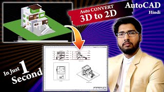 AutoCAD 3D to 2D Views 😊👍 in Just 1 Second  Civil  Arch [upl. by Ahsoek]