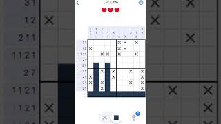 【Nonogramcom】Level779 [upl. by Aiem]