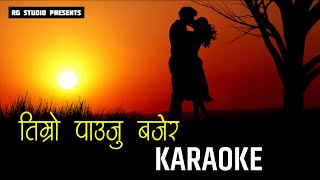 Timro pauju bajera  Karaoke with lyrics  Damar Nepali [upl. by Aizat224]