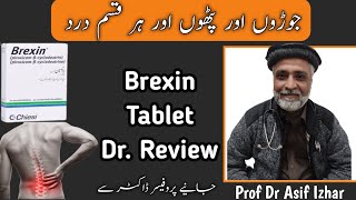 Tablet Brexin  Tab Brexin 20 mg Uses  Brexin 20 mg Tablet Uses In Urdu Brexin Tablet Uses In Urdu [upl. by Carolynn592]