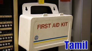 What to Keep in a First Aid Kit  Tamil [upl. by Perrie]