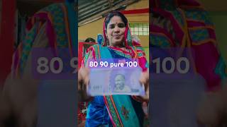 December 6 2024 debraj funny 🤣🤔🥰🙏❤️viralvideo shorts youtubeshorts funny comedy [upl. by Aropizt]