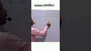 Isobars  समभारिक  Class 91011 amp 12 v v i Topic Isobars  समभारिक ytshorts education video [upl. by Simetra]