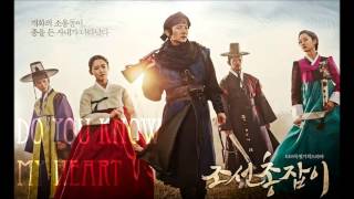 Gunman In Joseon OST  Do You Know My Heart  Ivy [upl. by Eliot]