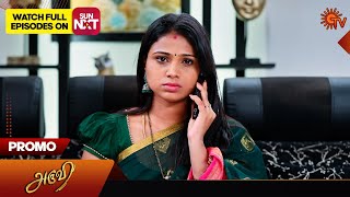 Aruvi  Promo  01 April 2024  Tamil Serial  Sun TV [upl. by Sousa471]