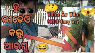 ଭାଈ ମୋତେ ମିଛ କହିଲା😱😡 Bhai Mate Michha Kahila 😱🤔Luckybroroxofficialblogtrendingvlog viralvideo [upl. by Eleynad1]