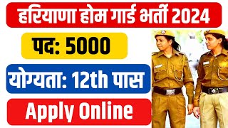 Haryana Home Guard Vacancy 2024 II Haryana Home Guard Bharti 2024 II [upl. by Raji]