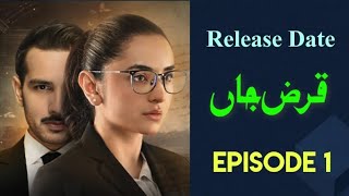 Qarz E Jaan Episode 1  Release Date  Usama Khan  Yumna Zaidi  Anika Zulifqar [upl. by Lectra]