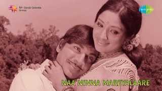 Ellelli Nodali song  Naa Ninna Mareyalare  Rajkumar Lakshmi [upl. by Ahsietal39]