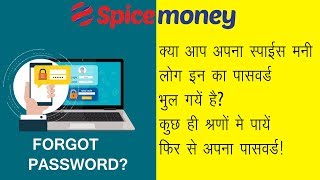 Forgot Password Don’t worry if you have forgotten your Spice Money’s login passwordHindi [upl. by Ahsenre]