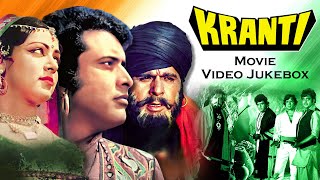 Kranti 1981 All Songs Jukebox  Lata M Mohd R Kishore K Mahendra K  Dilip K Hema M Shashi K [upl. by Winter]